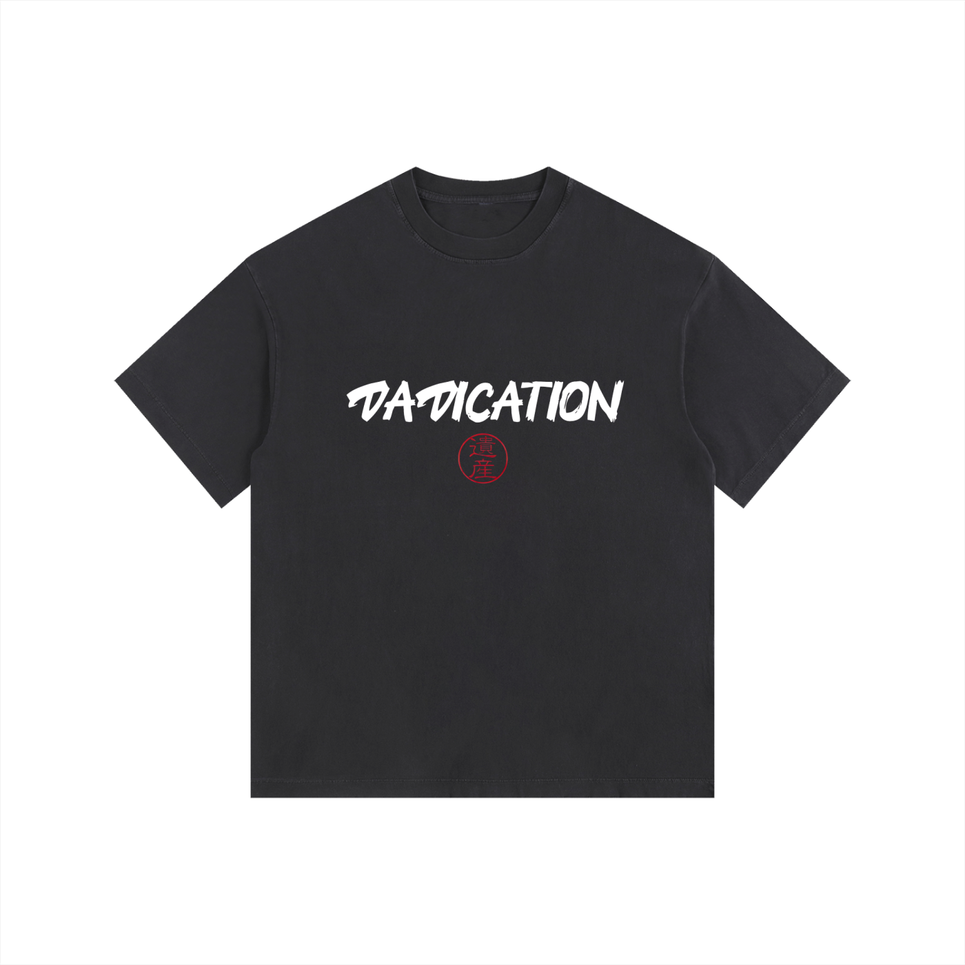 Vintage Washed Oversized Cotton T-Shirt